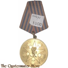 Yougoslavia-  Medal of National Merit 1973 