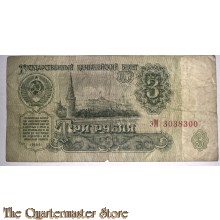 Bankbiljet 3 Roebel 1961